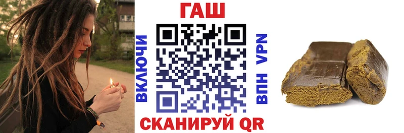 Наркота Звенигово Alpha PVP  КОКАИН  ГАШИШ  Амфетамин  Каннабис 