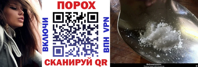 Amphetamine 97%  блэк спрут онион  Звенигово 