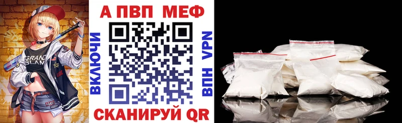 где купить наркоту Звенигово A PVP кристаллы
