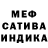 МЕТАМФЕТАМИН пудра CYXARI_75