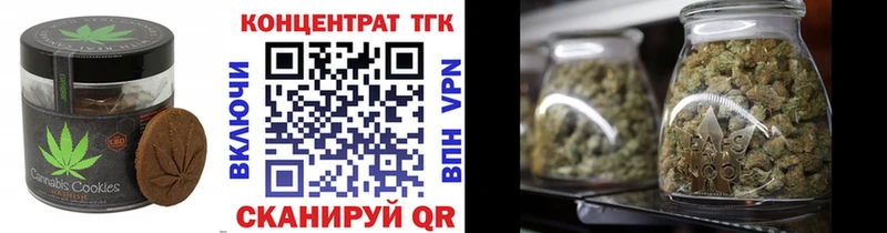 Cannafood конопля Звенигово
