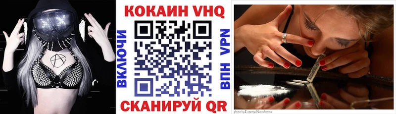 Cocaine FishScale  наркошоп  Звенигово 