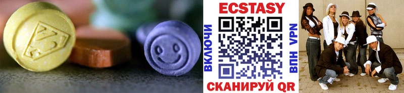 даркнет сайт Звенигово Ecstasy таблы
