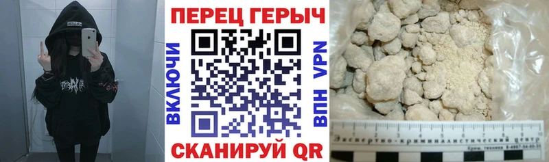blacksprut маркетплейс  Звенигово  Героин Heroin  наркотики 