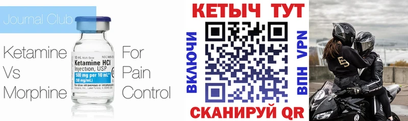КЕТАМИН VHQ  хочу   кракен как войти  Звенигово 