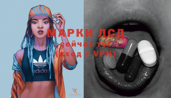 первитин Алексеевка