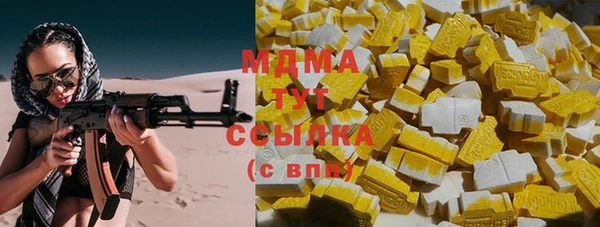 первитин Алексеевка