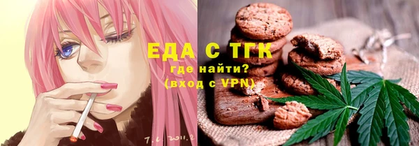 первитин Алексеевка