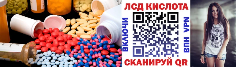 мега ссылки  Звенигово  Лсд 25 экстази кислота  цена наркотик 