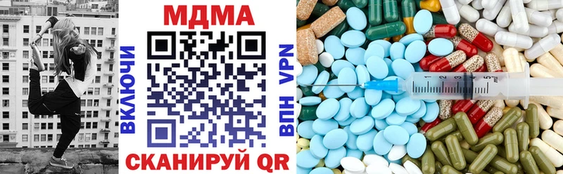 наркотики  Звенигово  MDMA Molly 