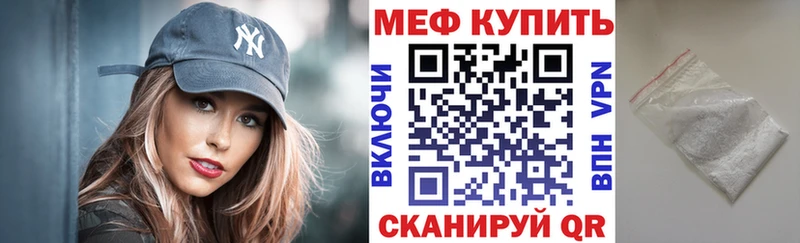 Мефедрон кристаллы  хочу   OMG ссылки  Звенигово 