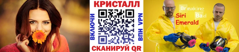Метамфетамин винт Звенигово